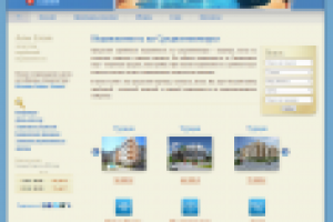 Агентство зарубежной недвижимости