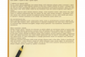 Работа 2480785