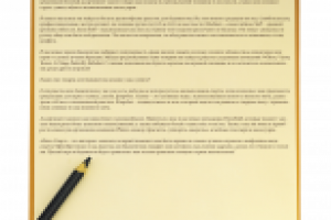 Работа 2480781