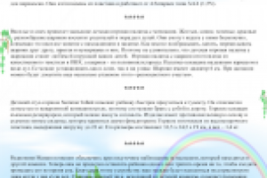 Описания для детских товаров