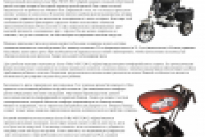 Описание для детского велосипеда