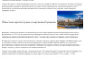 Достопримечательности Германии