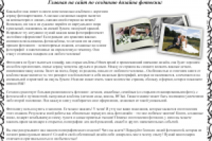 Главная на сайт по созданию дизайна фотокниг