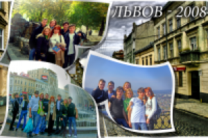 Фото-коллаж