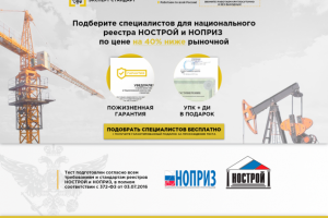 Квиз Эксперт Стандарт