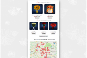 Верстка письма для почтовых рассылок. outlook valid