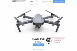 Квадрокоптеры dji-fly