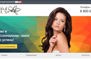 PHP cms, дипломная работа.