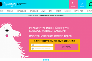 Komondorvet, на cms made simple