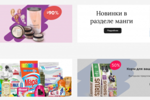 Баннеры в карточке товара/меню категорий