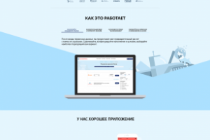 Каскономикка