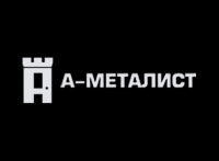 Лого производственной фирмы А-металлист