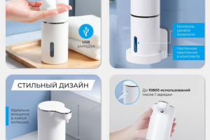 Карточка товара