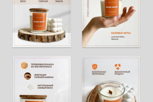 Карточка товара