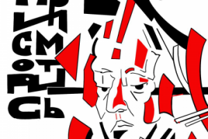 Иллюстрация к книге