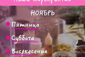 Оформление фирменного стиля в соц.сетях