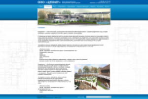 Разработка сайта ООО "ЦПОИР"