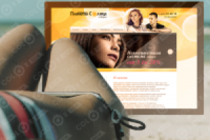 Сайт для салона красоты планета-солнца33.рф