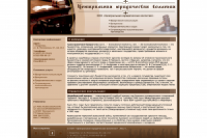 Центральная юридическая коллегия