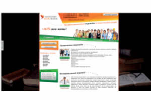 Бюро переводов "AVIS RARA"