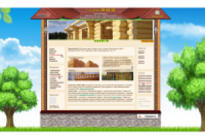 Компания "Ключ"