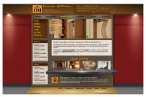 Компания "ДО Мебель"