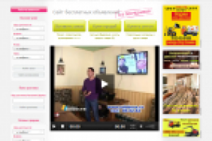 Крупный сайт-каталог "Udobnos"