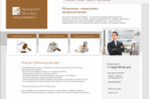 priexpert.ru