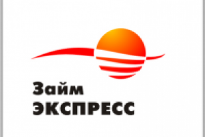 Займ-Экспресс