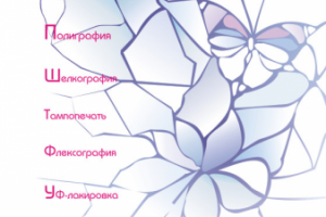 каталог