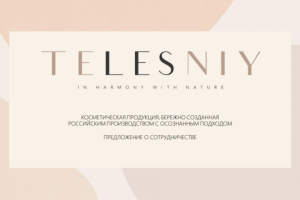 Презентация