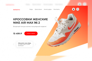 Работа 4223519