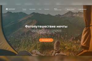 Работа 4185058