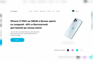 Работа 4185054