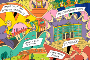 1 из работ из серии "Исследуй Россию интересно"