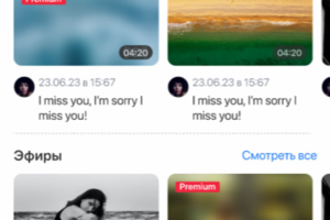 Fanzoone App