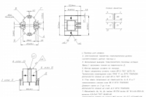 Сборка трансформатор