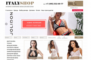 Интернет магазин нижнего белья italy-shop.ru на NetCat