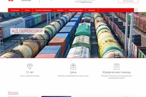 Разработка сайта Транспортная компании на Битрикс