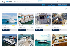 Сайт аренды катеров http://kater-prokat.ru