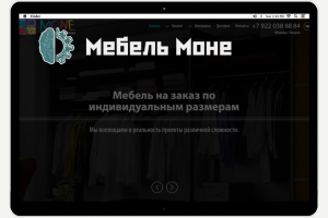 Мебель на заказ