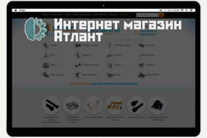 Интернет магазин Атлант