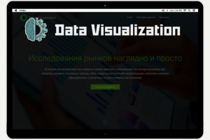 Сайт исследований