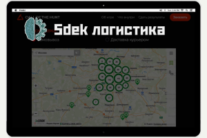 Интеграция с Sdek логистикой