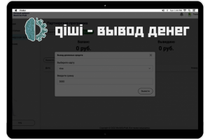 Интеграция qiwi для выплаты денег в партнерской программе