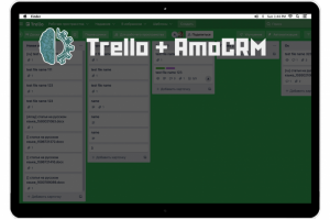 Интеграция Trello с AmoCRM