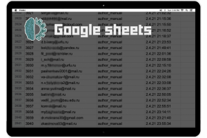 Интеграция google sheets для приема заявок