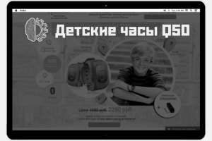 Детские часы Q50