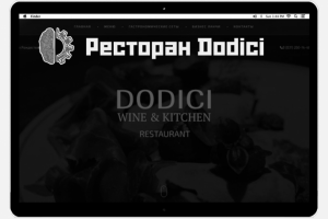 Ресторан Dodici