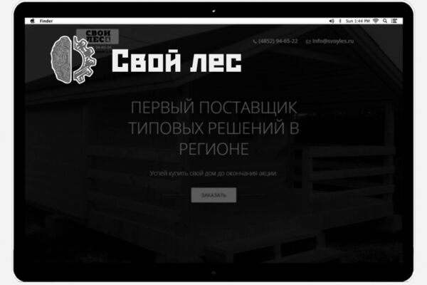img2711189.png